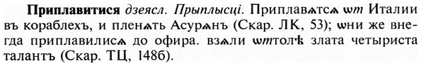 img/28/28-400_2156_Приплавитися.jpg