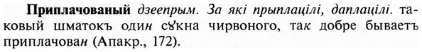 img/28/28-400_2159_Приплачованый.jpg