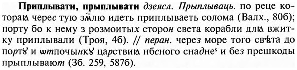 img/28/28-401_2168_Приплывати.jpg