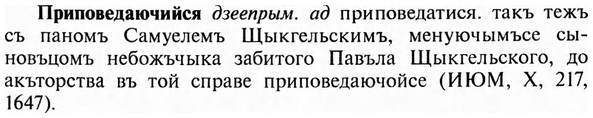 img/28/28-403_2178_Приповедаючийся.jpg