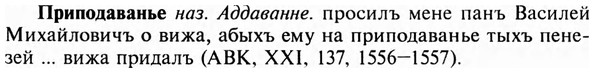img/28/28-405_2191_Приподаванье.jpg