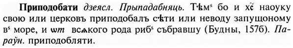 img/28/28-405_2196_Приподобати.jpg