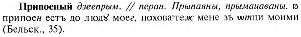 img/28/28-406_2209_Припоеный.jpg