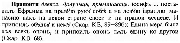 img/28/28-409_2223_Припоити.jpg