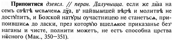 img/28/28-409_2224_Припоитися.jpg