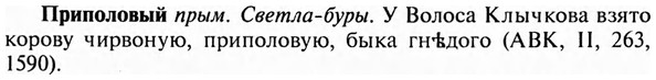 img/28/28-409_2226_Приполовый.jpg