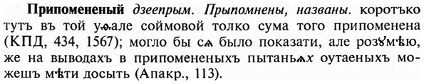 img/28/28-409_2228_Припомененый.jpg