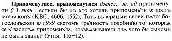 img/28/28-409_2230_Припоменутисе.jpg