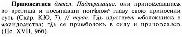 img/28/28-415_2271_Припоясатися.jpg