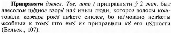 img/28/28-422_2292_Приправяти.jpg