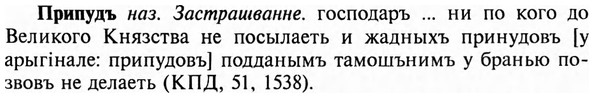 img/28/28-425_2315_Припудъ.jpg