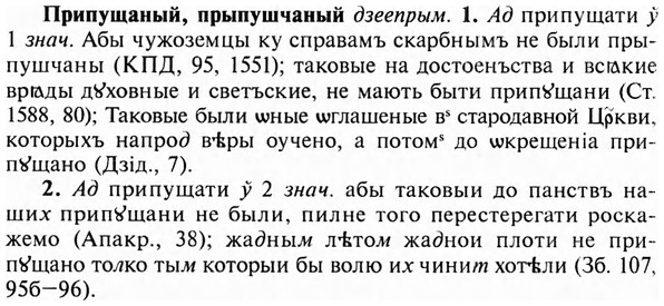 img/28/28-428_2328_Припущаный.jpg