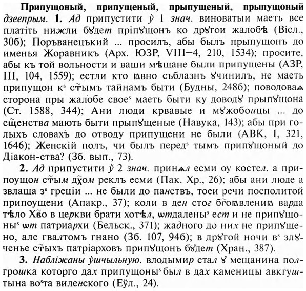 img/28/28-430_2334_Припущоный.jpg