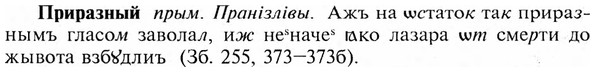 img/28/28-431_2343_Приразный.jpg