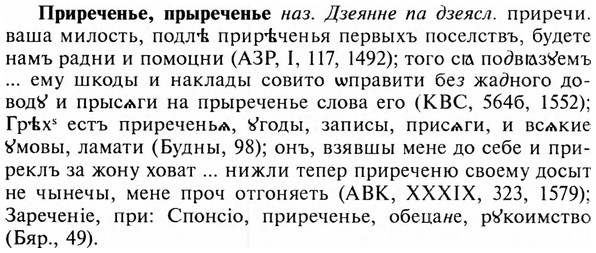 img/28/28-432_2348_Приреченье.jpg