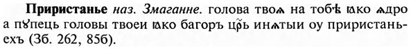img/28/28-433_2351_Приристанье.jpg