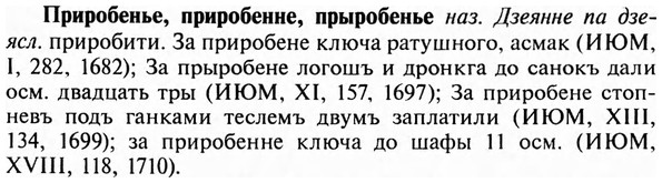 img/28/28-433_2352_Приробенье.jpg