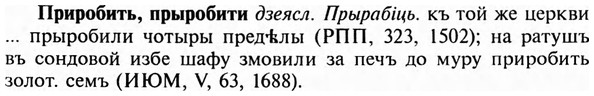 img/28/28-433_2353_Приробить.jpg