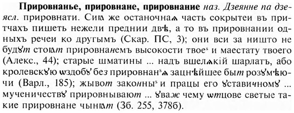 img/28/28-434_2362_Прировнанье.jpg