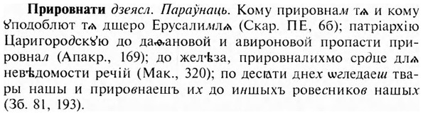 img/28/28-434_2363_Прировнати.jpg