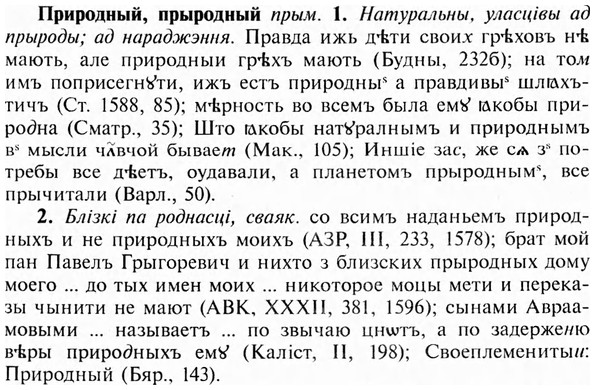 img/28/28-435_2372_Природный.jpg