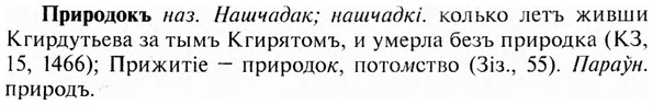 img/28/28-435_2373_Природокъ.jpg
