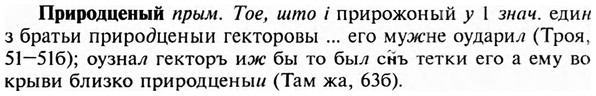 img/28/28-436_2374_Природценый.jpg