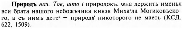 img/28/28-436_2375_Природъ.jpg