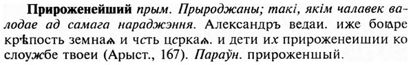 img/28/28-436_2376_Прироженейший.jpg