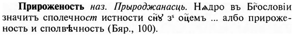 img/28/28-436_2382_Прироженость.jpg