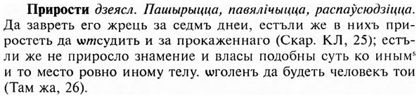 img/28/28-439_2390_Прирости.jpg