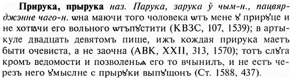 img/28/28-439_2393_Прирука.jpg