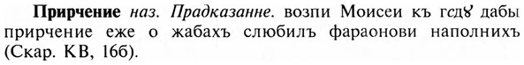 img/28/28-440_2399_Прирчение.jpg