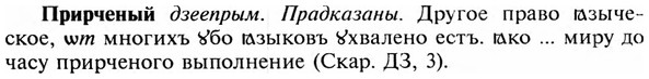 img/28/28-440_2400_Прирченый.jpg