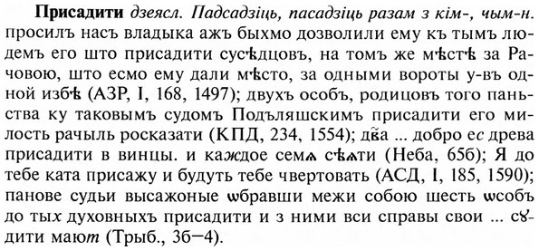 img/28/28-441_2405_Присадити.jpg