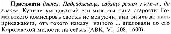 img/28/28-441_2406_Присажати.jpg