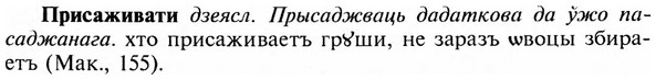 img/28/28-441_2408_Присаживати.jpg
