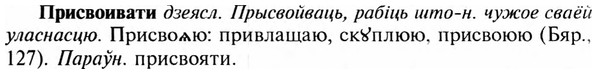 img/28/28-442_2412_Присвоивати.jpg