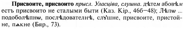 img/28/28-442_2414_Присвоите.jpg