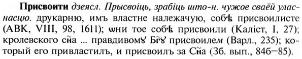img/28/28-442_2415_Присвоити.jpg