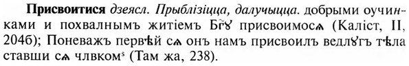 img/28/28-442_2416_Присвоитися.jpg