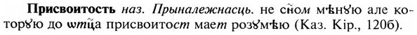 img/28/28-442_2418_Присвоитость.jpg