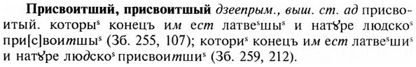 img/28/28-442_2419_Присвоитший.jpg