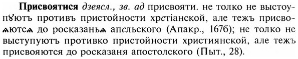 img/28/28-442_2422_Присвоятися.jpg