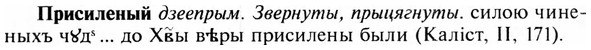 img/28/28-446_2450_Присиленый.jpg