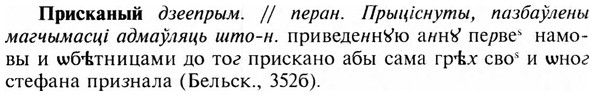 img/28/28-446_2451_Присканый.jpg