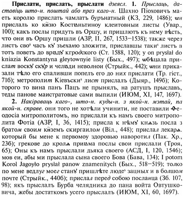 img/28/28-448_2461_Прислати.jpg