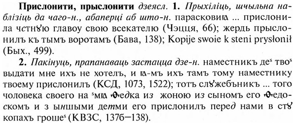 img/28/28-449_2465_Прислонити.jpg