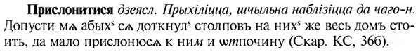 img/28/28-449_2466_Прислонитися.jpg
