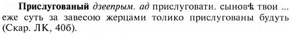 img/28/28-450_2471_Прислугованый.jpg